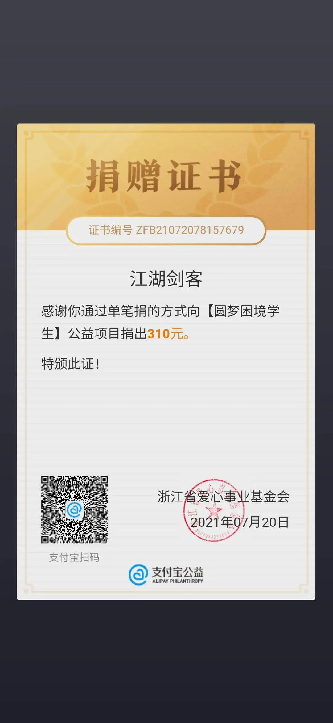 点击查看原图
