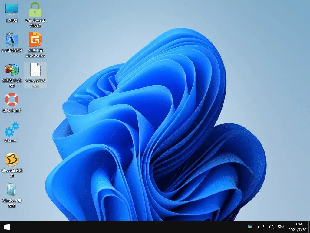 基于Win 11内核的Windows PE