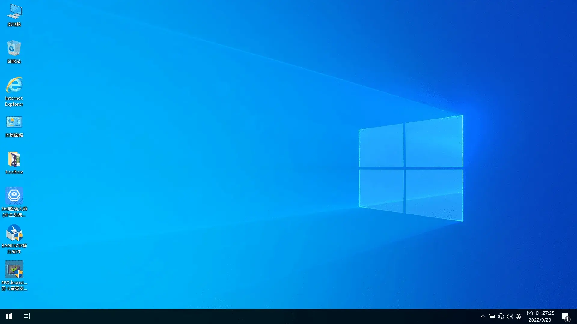 Windows 10 LTSC 2021原版优化无简化系统