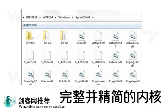 微PE 好用的装机维护工具了