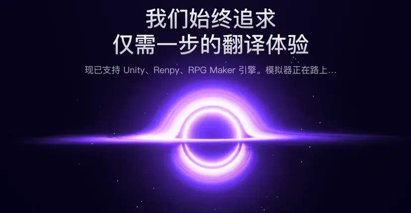 RenpyThief 游戏内置汉化工具 支持海量游戏引擎