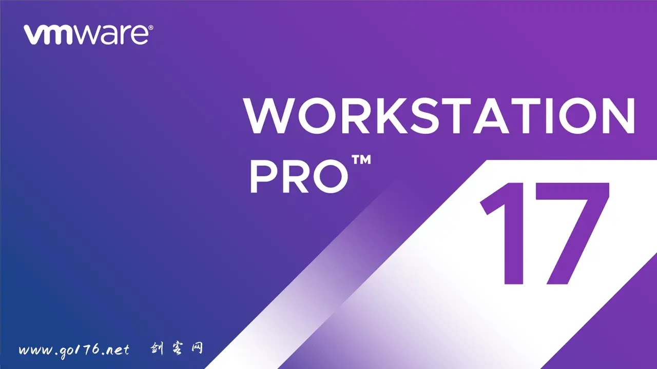 VMware Workstation Pro 对个人使用完全免费