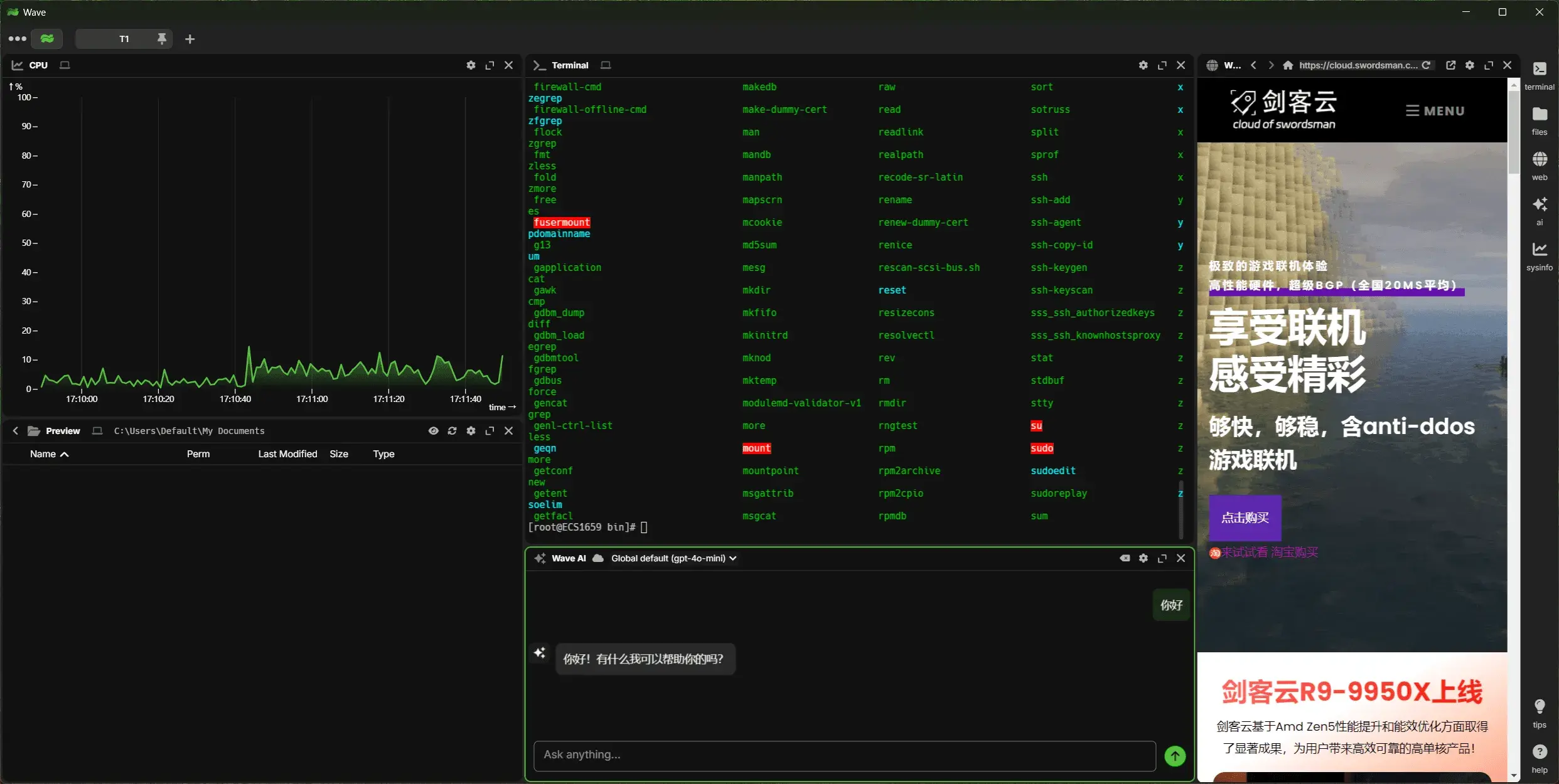 Wave 充满科技的AI SSH终端 (macOS/Linux/Windows) - 图2