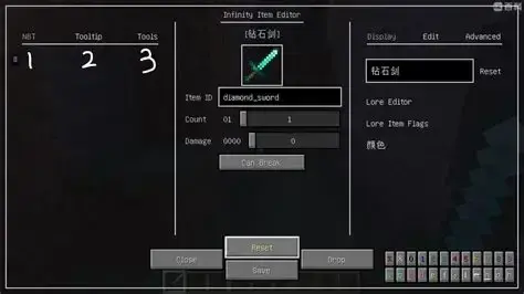 我的世界Infinity Item Editor——1.12.2无限物品编辑器MOD   新的背包编辑器！