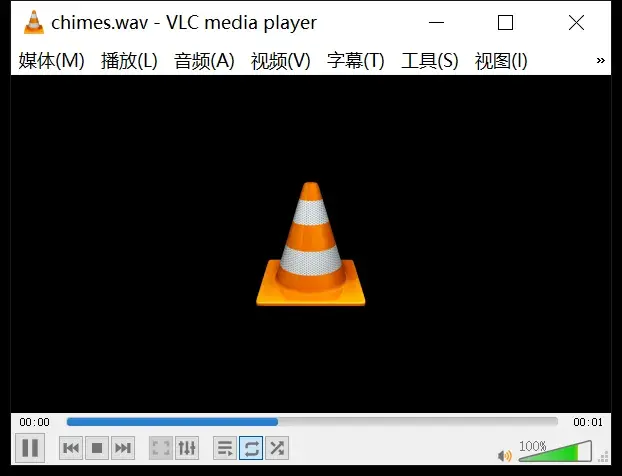 VLC media player 3.0.24 绿色中文版 — 免费开源的全能视频播放器