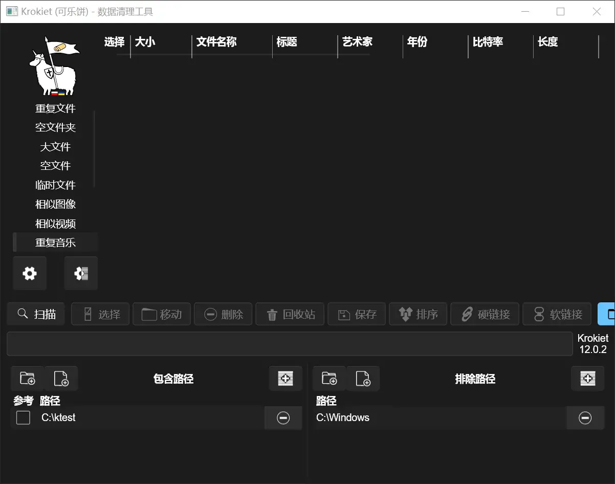 设置页可切换简体中文、暗色主题和多套预设