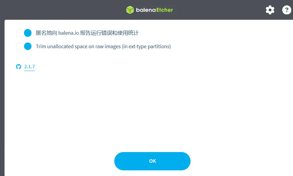 balenaEtcher 设置页：遥测开关、TRIM 开关与版本号 2.1.7