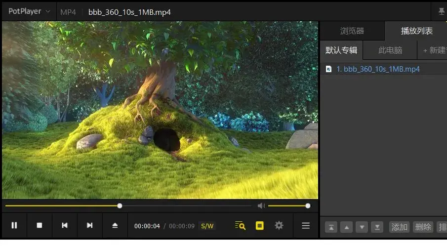 PotPlayer 26.08.19.0 中文版 — 装机清单常客的全能视频播放器，硬解 4K 不卡顿