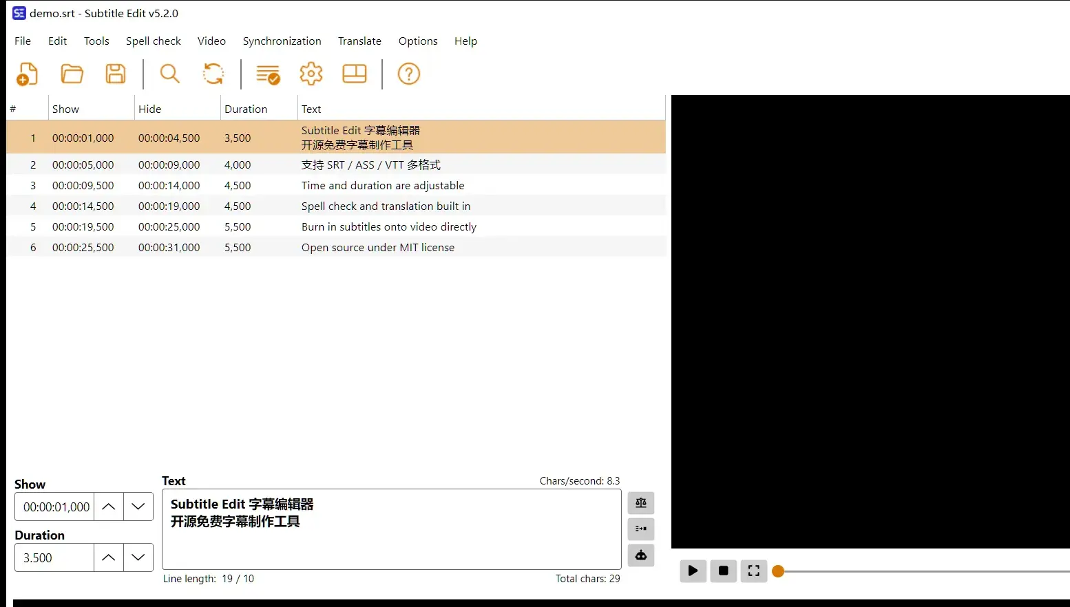 Subtitle Edit 5.2.0 下载：开源免费字幕编辑软件，视频字幕制作/字幕编辑/字幕转换/字幕压制/字幕软件/字幕下载/ASS字幕/视频压制字幕