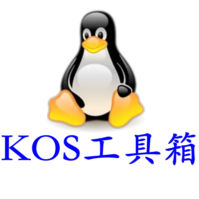KOS工具箱：Kangle EP Web环境优化&amp;amp;增强工具箱
