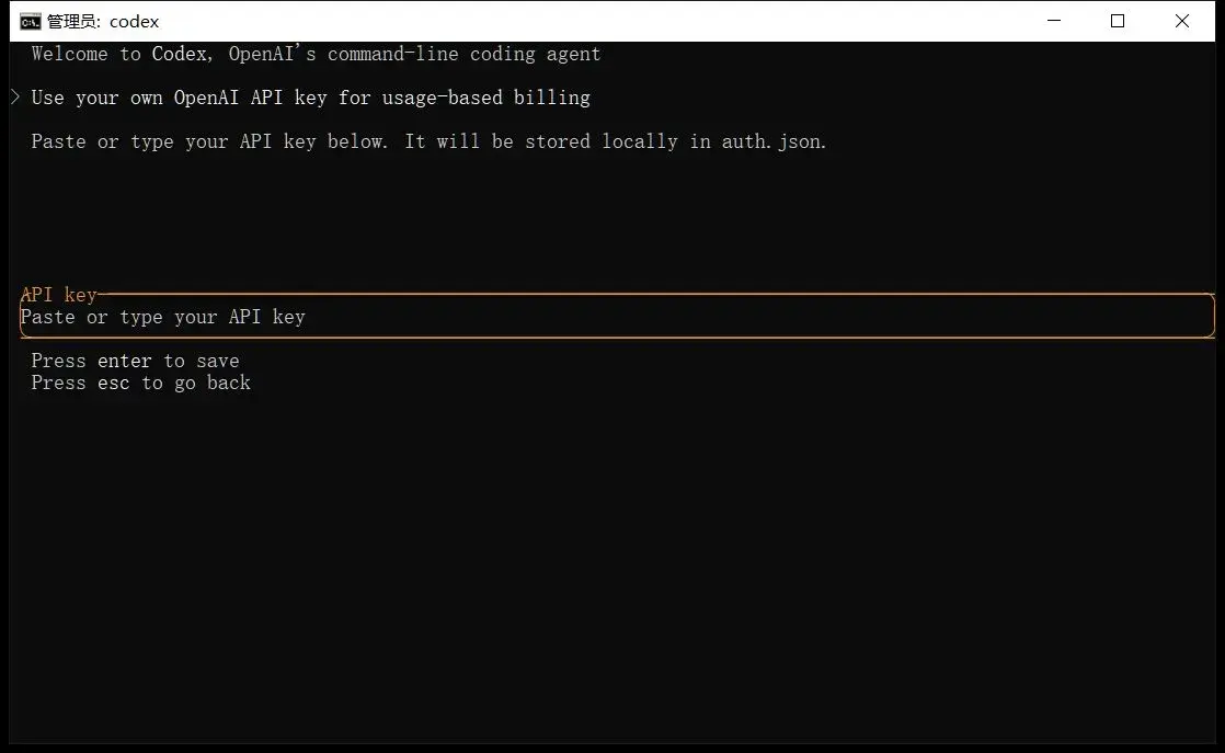 OpenAI Codex 0.160.0 开源命令行 AI 编程智能体：读写改跑代码一把抓，Windows 原生版实测