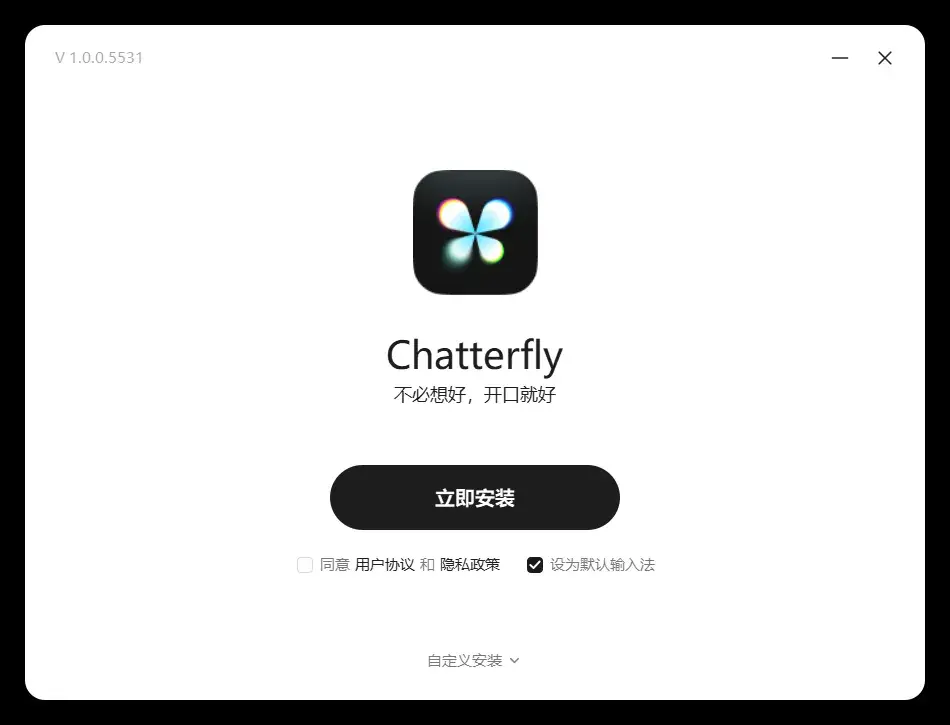 Chatterfly：开口就成稿，装完先卡在内测码