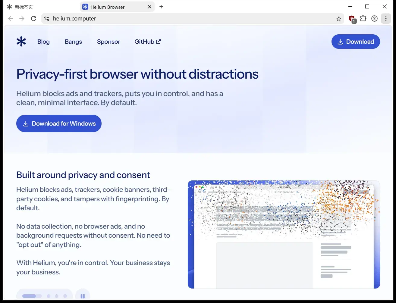 Helium：隐私向 Chromium，减追踪少打扰；认准 helium.computer