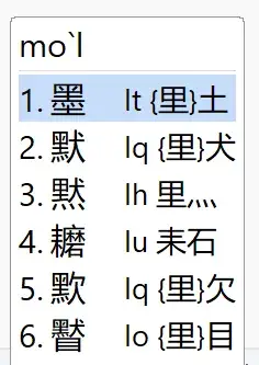 候选与输入示意（仓库配图）