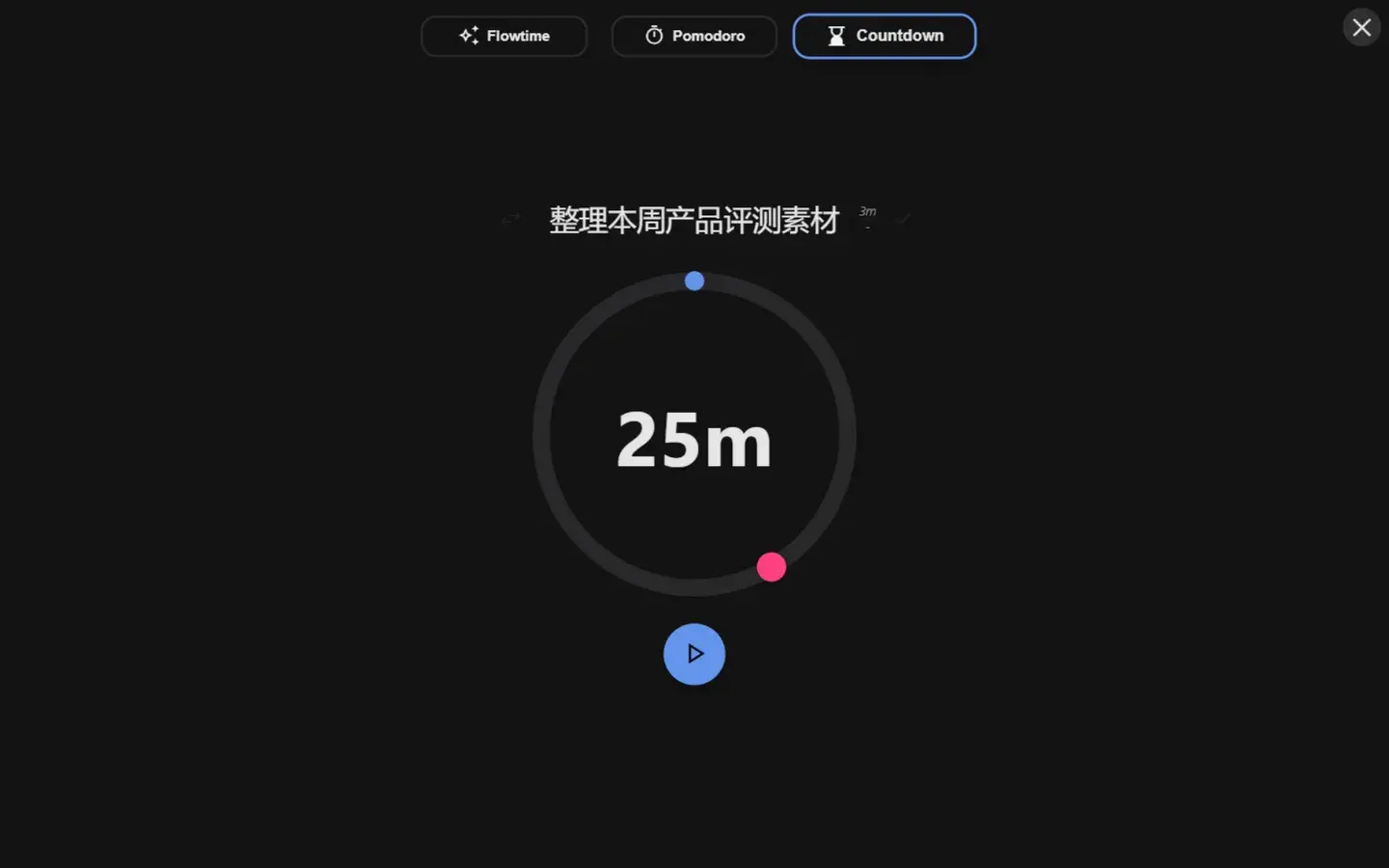 Super Productivity：待办、番茄钟、工时统计三合一的开源效率工具