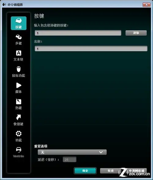 138款经典游戏鼠标文件