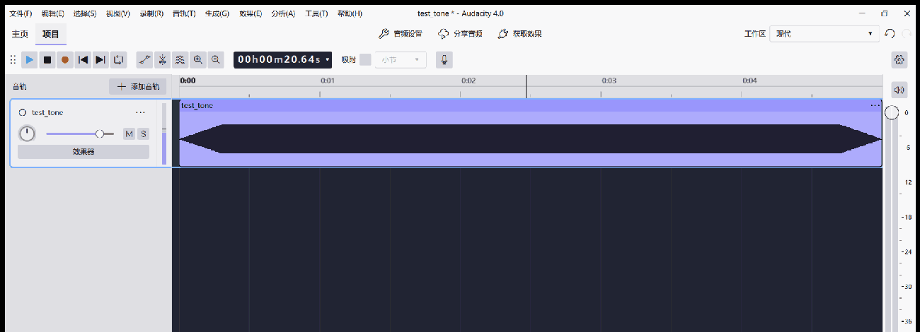Audacity：全球下载破亿的开源音频剪辑软件，4.x 大版本来了