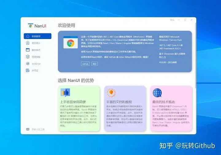 给EXE程序添加运行密码