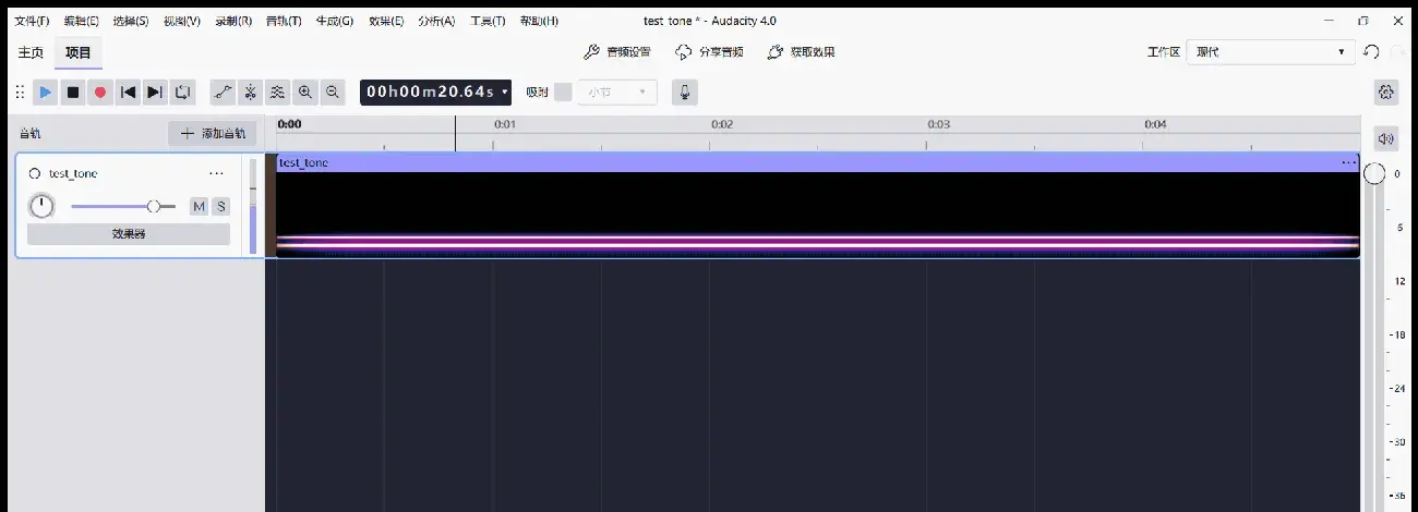 Audacity 多轨剪辑与频谱视图截图