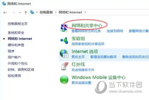 分享一款一键设置局域网共享小工具