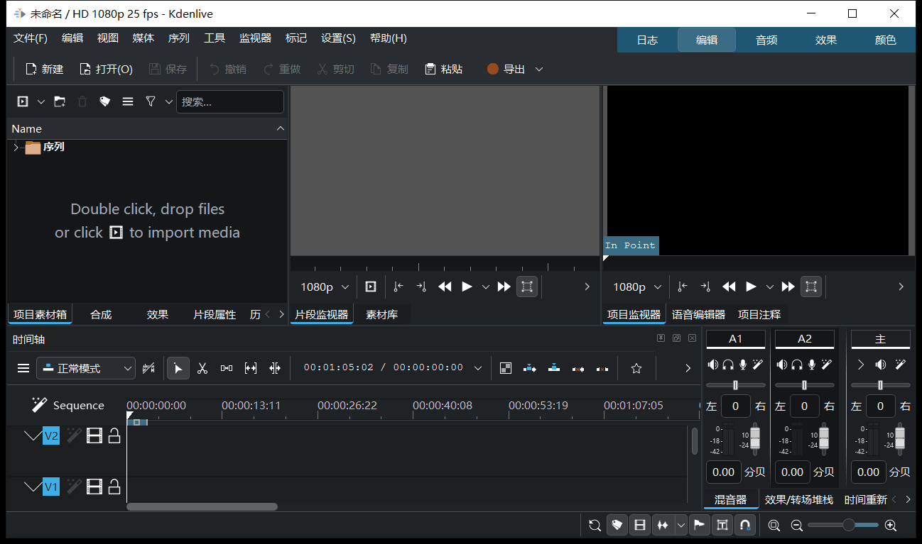 Kdenlive 下载-Windows/Mac/Linux 免费开源视频剪辑软件
