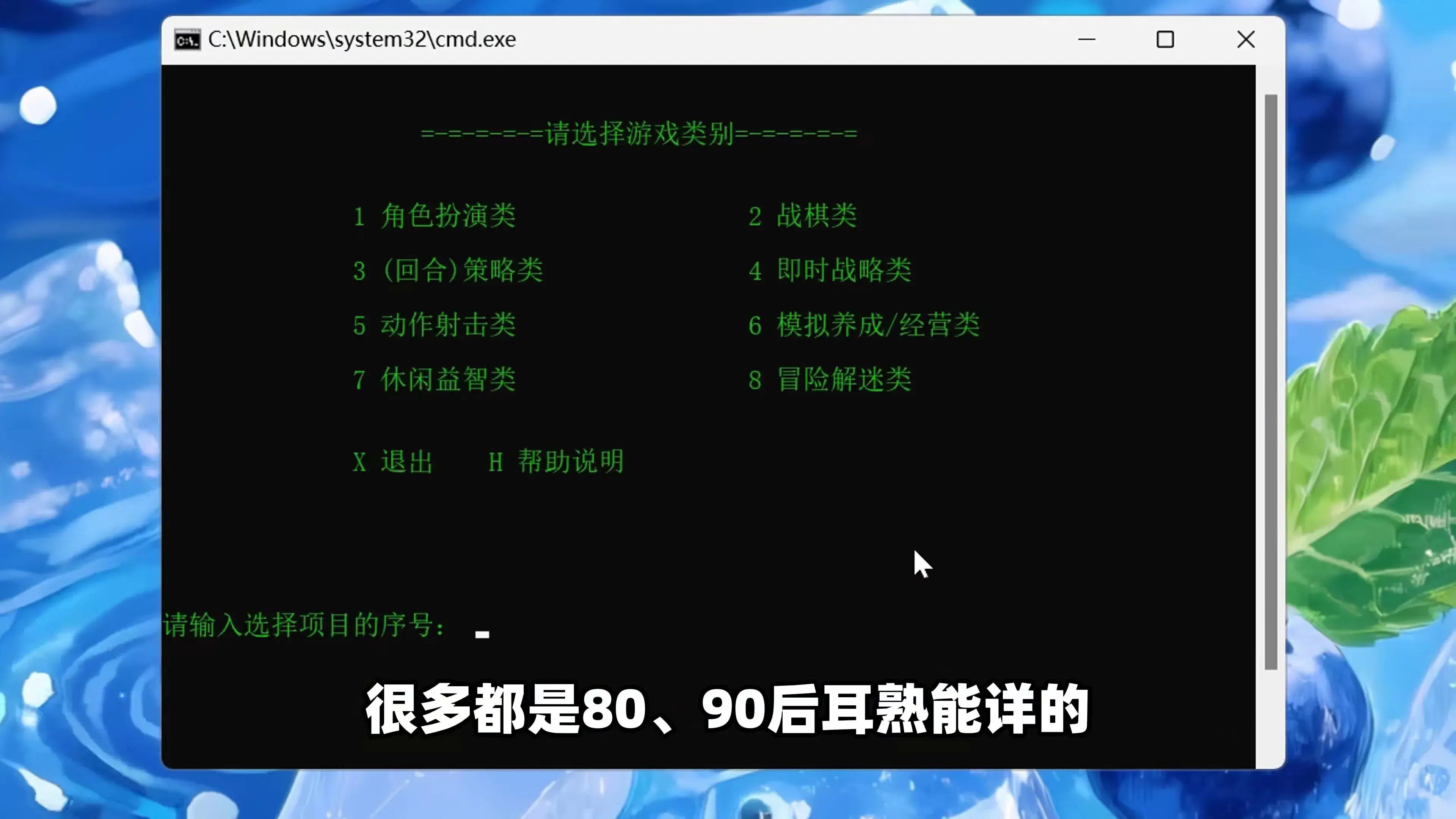 138款经典游戏鼠标文件