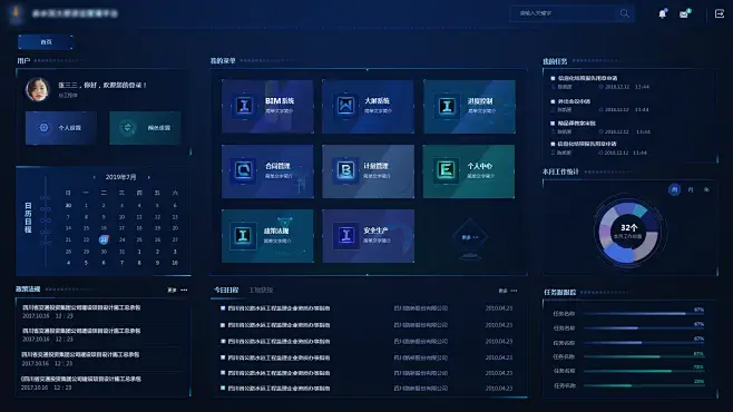 IT天空出品的优启通PE 纯净无捆绑(系统安装)