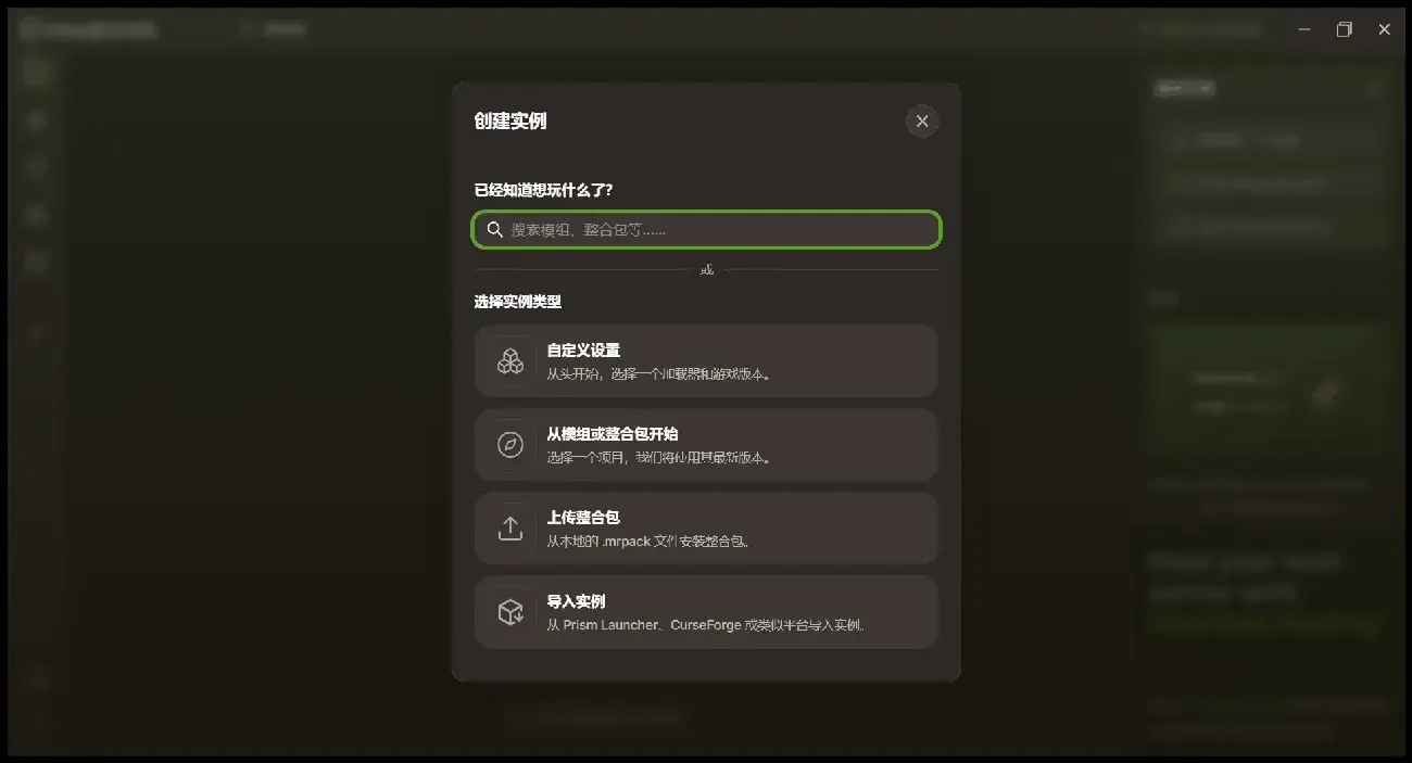 创建实例的四种方式