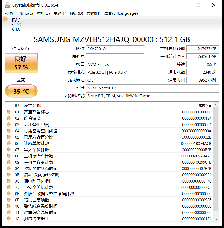CrystalDiskInfo 9.9.2 硬盘健康检测工具：免费磁盘健康监控软件，SMART 硬盘信息与硬盘温度一目了然