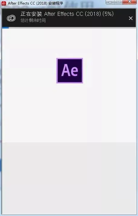 AE2018最新中文插件汉化