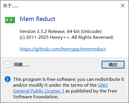 Mem Reduct 关于对话框：版本 3.5.2 Release，64 位 Unicode 版，GPL-3.0 开源