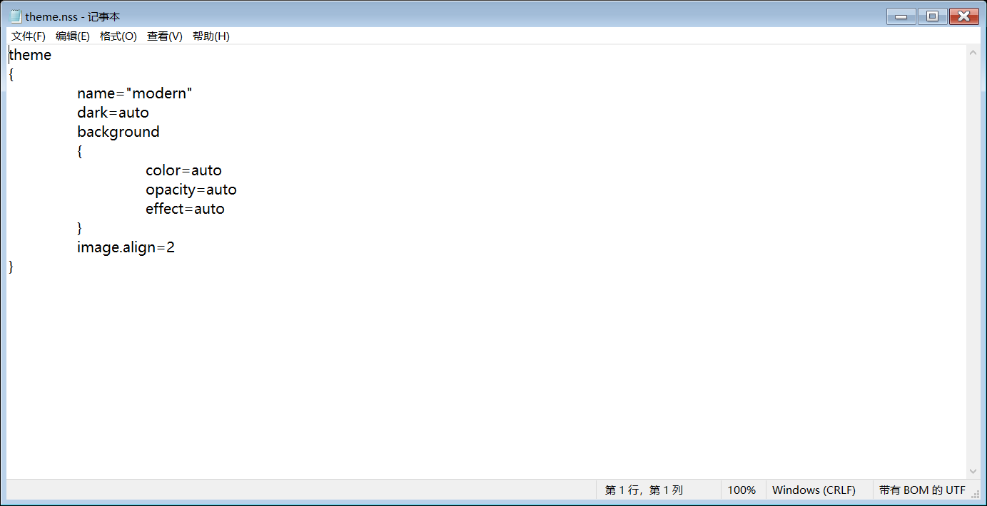 theme.nss：modern 主题，dark=auto
