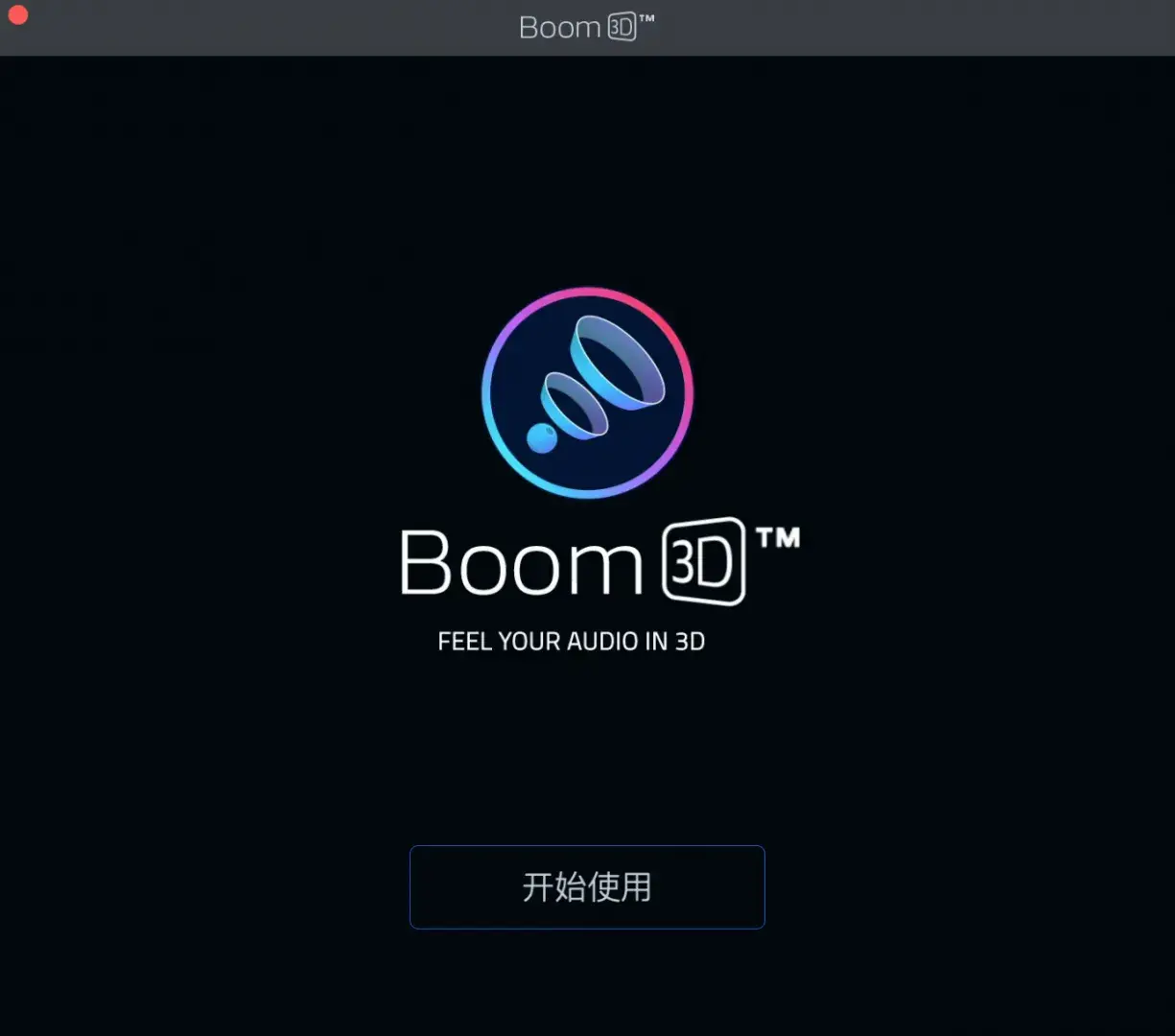 音效工具 Boom 3D - 图2