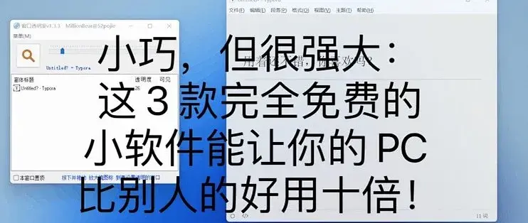 分享一款非常小巧好用的挂机锁