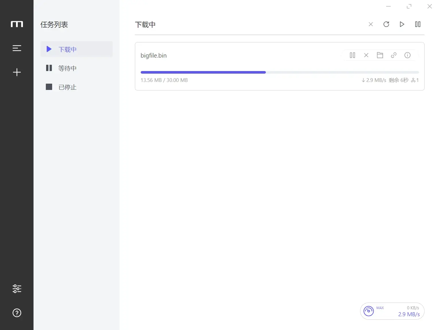 Motrix 1.8.19 开源全能下载器便携版：HTTP/BT/磁力一把抓，限速源实测贴速跑满 - 图2