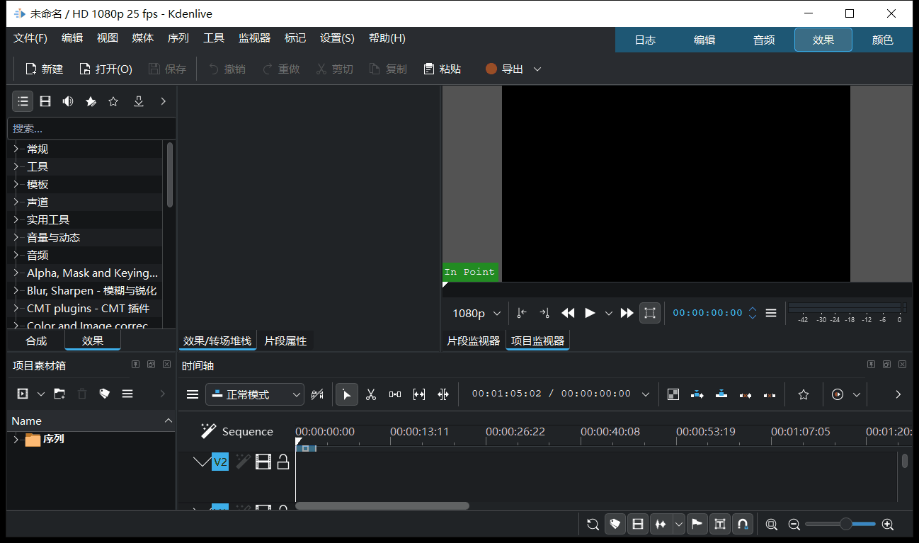 Kdenlive 切换暗色主题后的界面