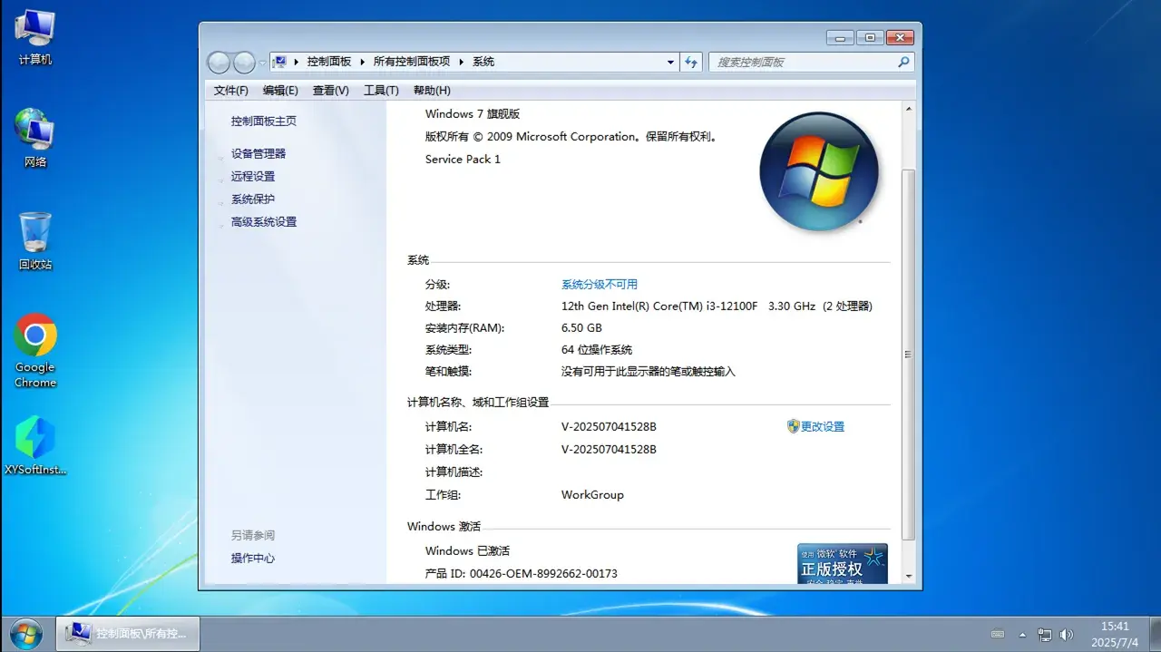 19款经典Win7主题打包 超精美