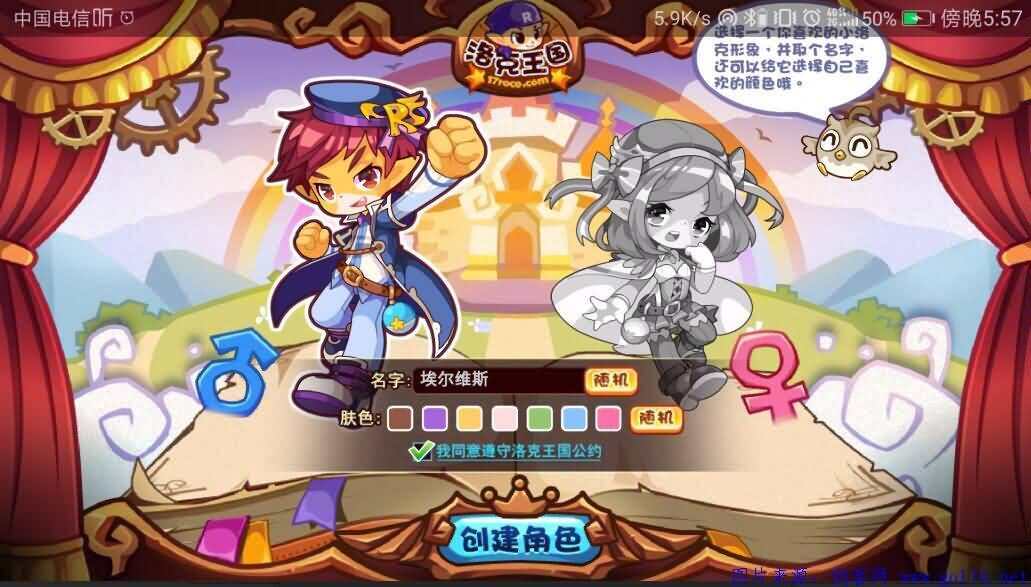 《网极》手机玩电脑网页游戏