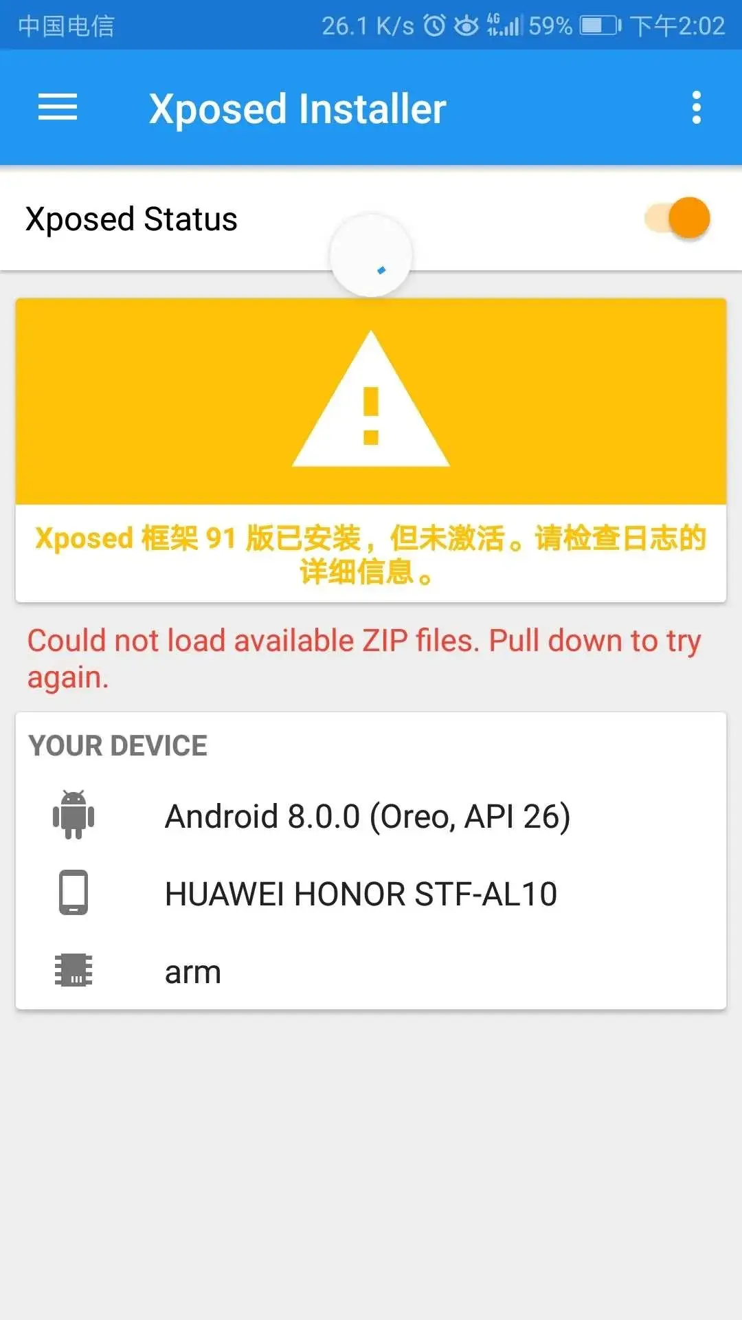 xposed框架!≈安卓虚拟机