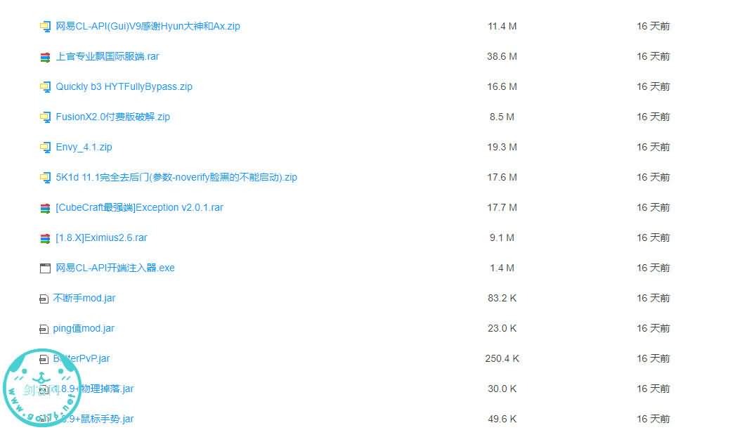 新春福利【MChacker资源】