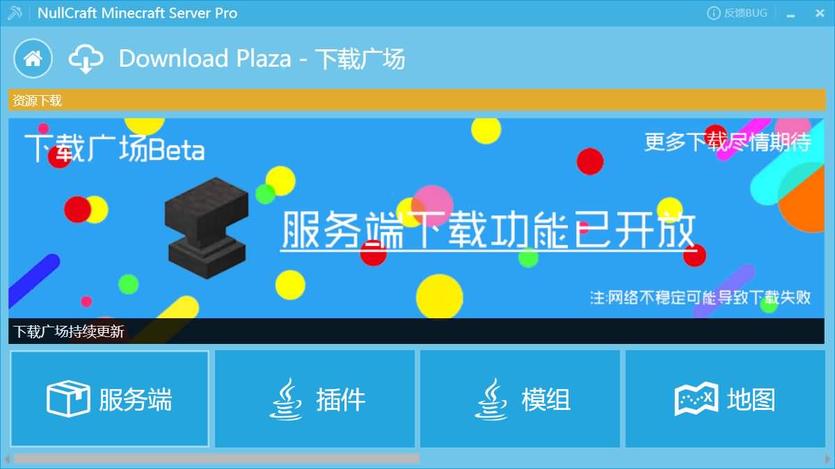 最高のマインクラフト 無料印刷可能minecraft跳窗卡键