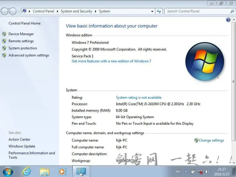 微软集成更新的新版Windows 7镜像泄露