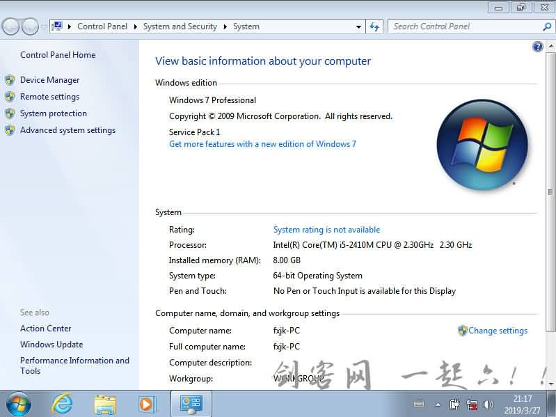 微软集成更新的新版Windows 7镜像泄露