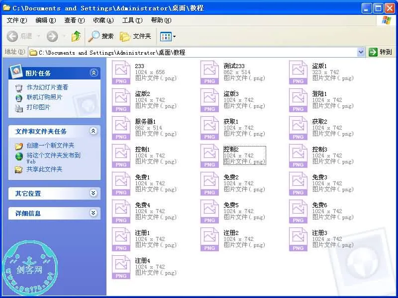 VPSCraft: 免费 Minecraft 服务器 / 512M内存 12玩家 支持FTP 洛杉矶 纽约 /-剑客网- 第21张图片
