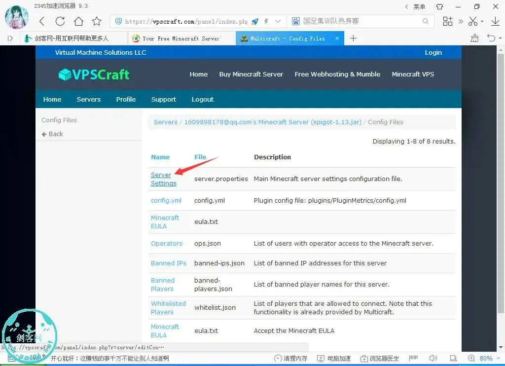 VPSCraft: 免费 Minecraft 服务器 / 512M内存 12玩家 支持FTP 洛杉矶 纽约 /-剑客网- 第17张图片