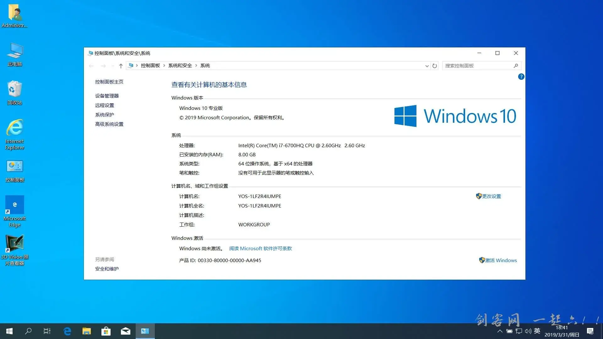 Win10(19H1)64位微简&深简 专业版201903_2in1