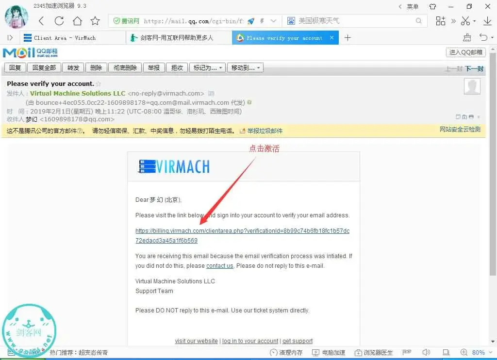 VPSCraft: 免费 Minecraft 服务器 / 512M内存 12玩家 支持FTP 洛杉矶 纽约 /-剑客网- 第6张图片