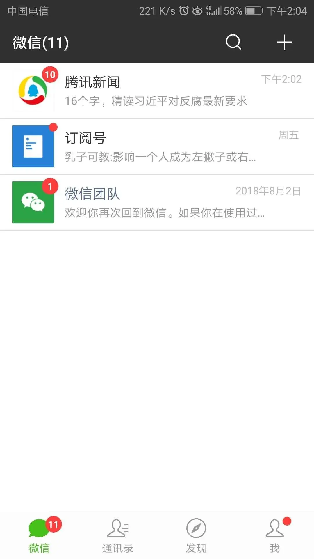 xposed框架!≈安卓虚拟机