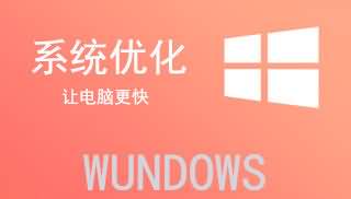  【精选】百度网盘 高速下载软件