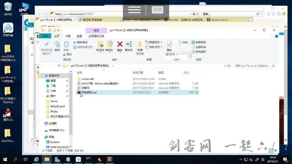 安卓微软远程桌面远程控制工具(可以远程搭建我的世界服务器、网站等等) 安卓微软远程桌面远程控制工具(可以远程搭建我的世界服务器、网站等等)